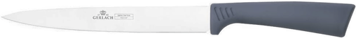 Gerlach Smart Grey Kokkekniv 8"