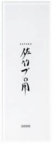 Satake slipesten glass 1000 grit