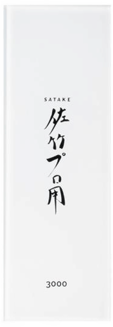 Satake slipesten glass 3000 grit