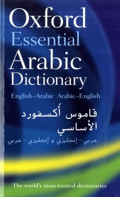 Oxford Essential Arabic Dictionary av Oxford Languages