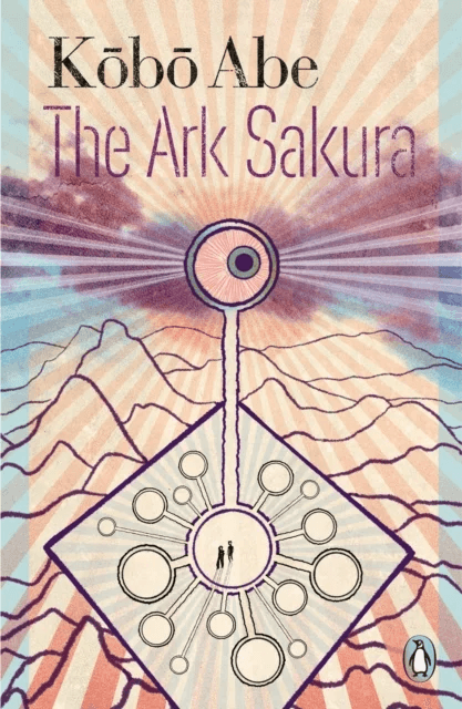 The Ark Sakura av Kobo Abe