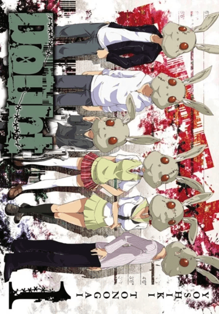 Doubt, Vol. 1 av Yoshiki Tonogai