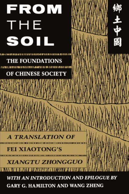 From the Soil av Xiaotong Fei