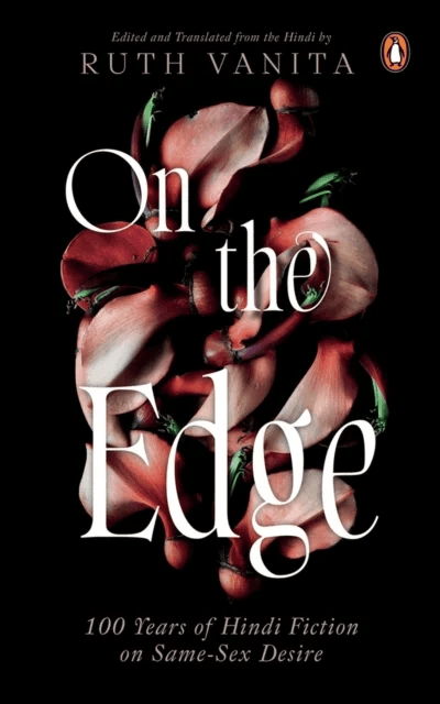 On the Edge av Ruth Vanita