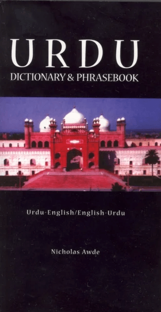 Urdu-English / English-Urdu Dictionary &amp; Phrasebook av Nicholas Awde
