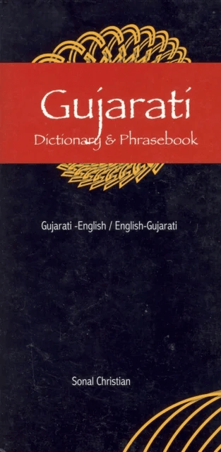 Gujarati-English / English-Gujarati Dictionary &amp; Phrasebook av Sonal Christian