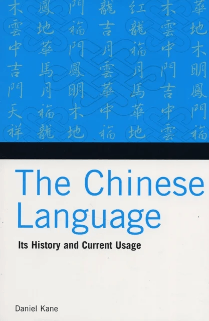 Chinese language av Daniel Kane