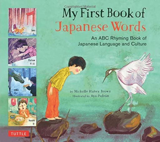 My First Book of Japanese Words av Michelle Haney Brown