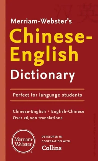 Merriam-Webster¿s Chinese-English Dictionary av Merriam-Webster