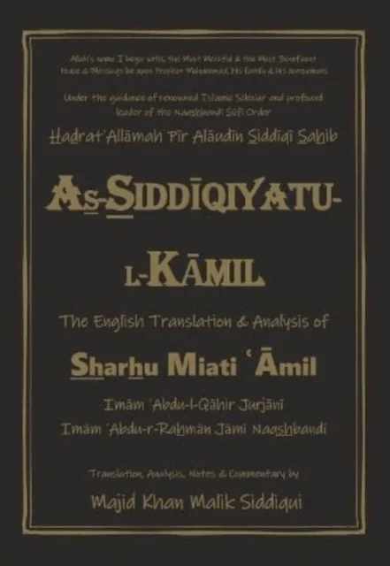 As-Siddiqiyatu-L-Kamil av 'Abdu-l-Qahir Jurjani, 'Abdu-r-Rahman Jami Naqshbandi