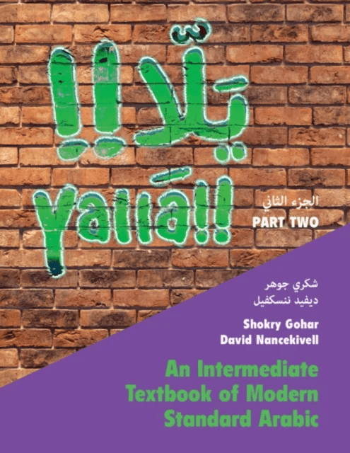 Yalla Part Two: Volume 2 av Shokry (McGill University Montreal) Gohar, David (McGill University Montreal) Nancekivell