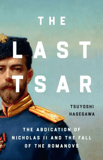The Last Tsar av Tsuyoshi Hasegawa