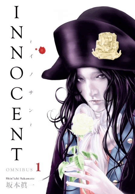 Innocent Omnibus Volume 1 av Shin'ichi Sakamoto