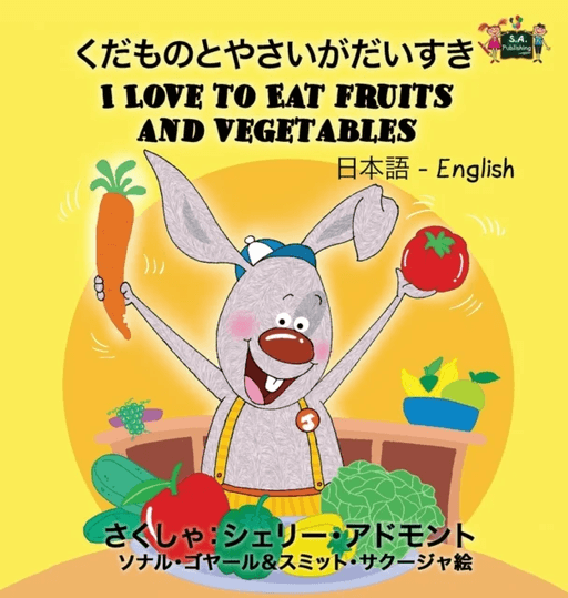 I Love to Eat Fruits and Vegetables av Shelley Admont, S a Publishing