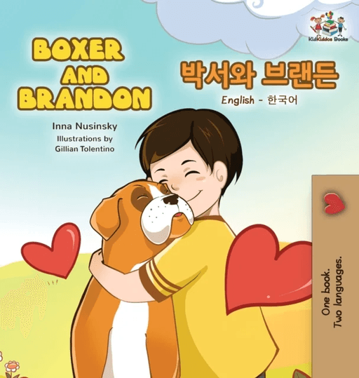 Boxer and Brandon av Kidkiddos Books, Inna Nusinsky