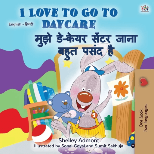 I Love to Go to Daycare (English Hindi Bilingual Book for Kids) av Shelley Admont, Kidkiddos Books