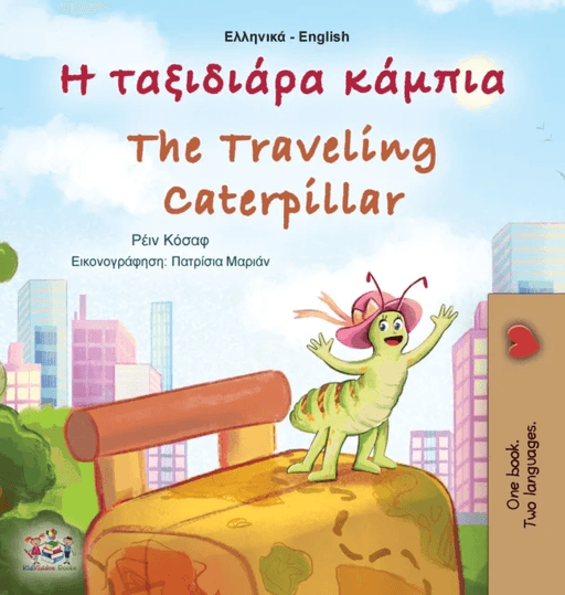 The Traveling Caterpillar (Greek English Bilingual Children's Book) av Rayne Coshav, Kidkiddos Books