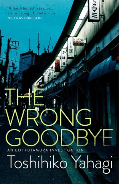 The Wrong Goodbye av Toshihiko Yahagi