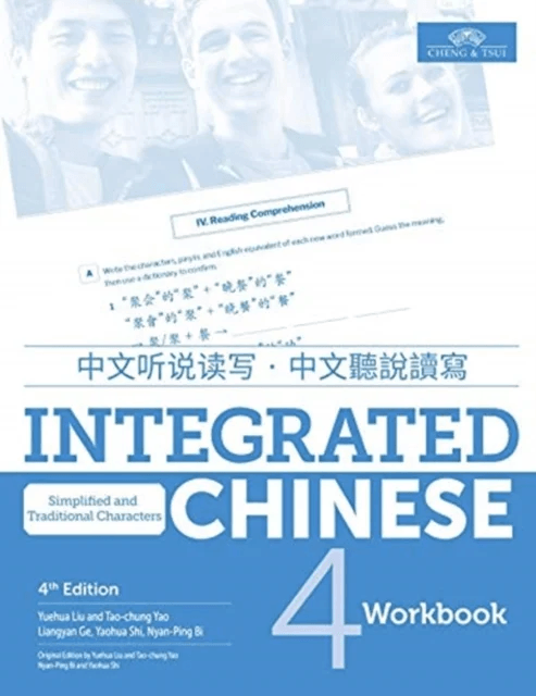 Integrated Chinese Level 4 - Workbook (Simplified characters av Tao-Chung Yao, Yuehua LIU, Yaohua Shi