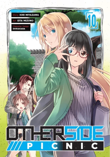 Otherside Picnic (Manga) 10 av Iori Miyazawa, Eita Mizuno, Shirakaba