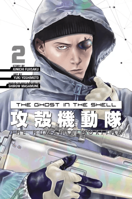 The Ghost in the Shell: The Human Algorithm 2 av Junichi Fujisaku