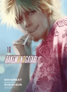 Bakemonogatari (manga), Volume 16 av Nisioisin, Oh Great