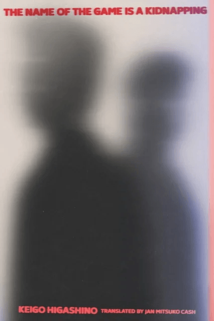 The Name Of The Game Is A Kidnapping (paperback) av Keigo Higashino