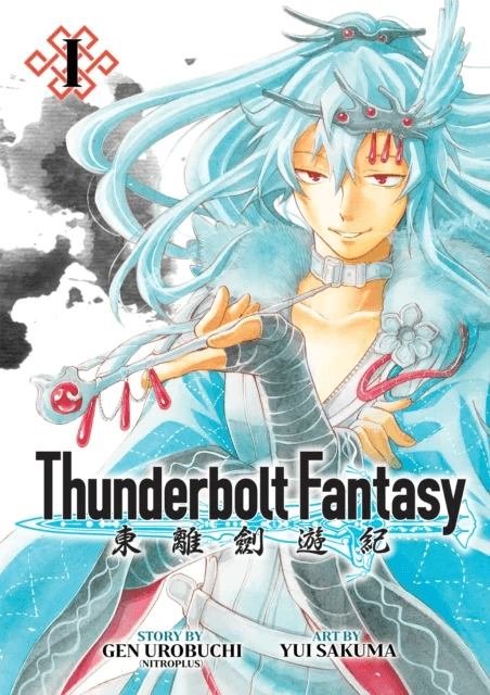 Thunderbolt Fantasy Omnibus I (Vol. 1-2) av Gen Urobuchi, Nitroplus