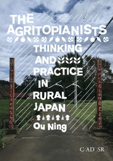 The Agritopianists av Ou Ning