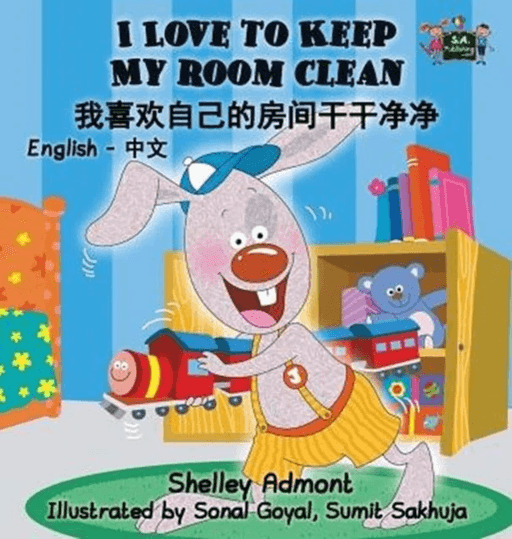 I Love to Keep My Room Clean av Shelley Admont, Kidkiddos Books