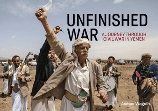 Unfinished War av Asmaa Waguih