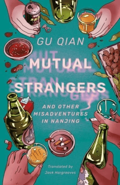Mutual Strangers av Gu Qian
