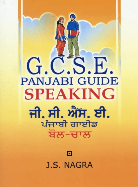 GCSE Panjabi Guide: Speaking av J. S. Nagra