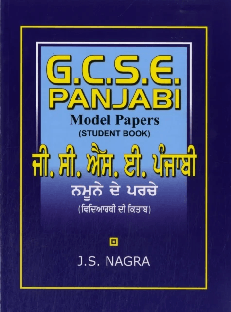 GCSE Panjabi Model Papers - Student Book av J. S. Nagra