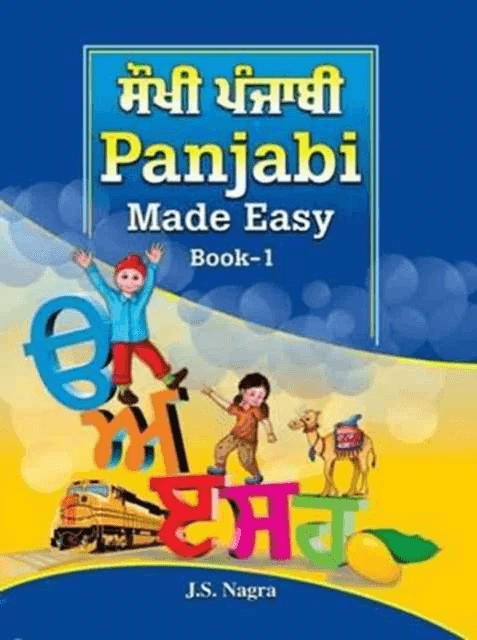 Panjabi Made Easy av Jagat Nagra