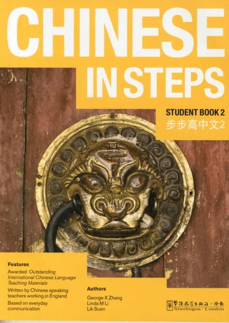 Chinese in Steps vol.2 - Student Book av Georges X. Zhang, Linda M. Li, Lik Suen