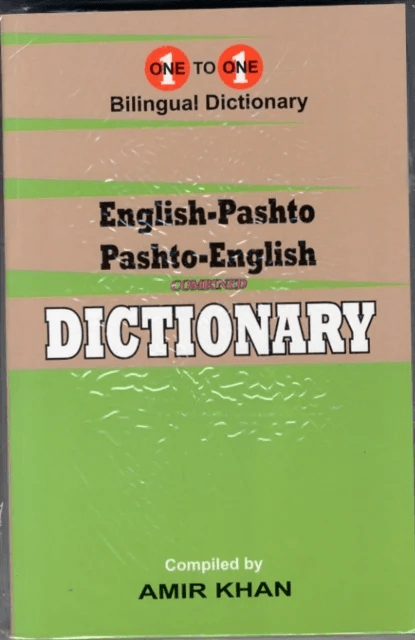 English-Pashto &amp; Pashto-English One-to-One Dictionary. Script &amp; Roman (Exam-Suitable)