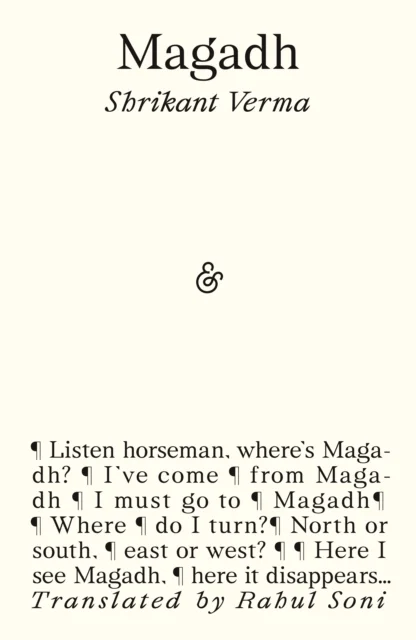 Magadh av Shrikant Verma