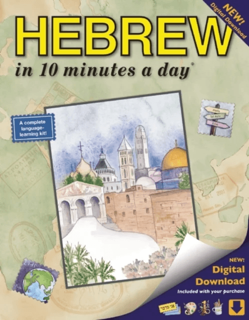 HEBREW in 10 minutes a day (R) av Kristine MA Kershul