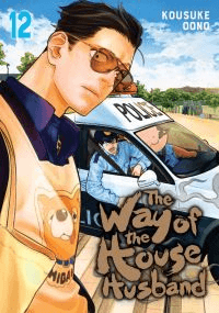The Way of the Househusband, Vol. 12 av Kousuke Oono