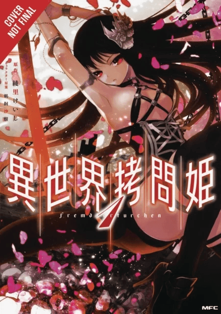 Torture Princess: Fremd Torturchen Omnibus av Keishi Ayasato