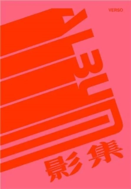 VERSO av Thomas Sauvin