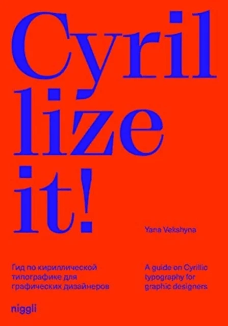 Cyrillize it! av Yana Vekshyna