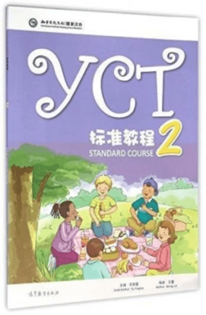 YCT Standard Course 2 av Hanban