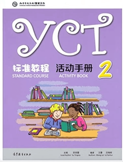 YCT Standard Course 2 - Activity Book av Wang Lei