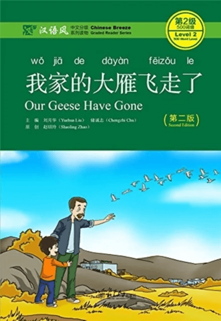 Our Geese Have Gone - Chinese Breeze Graded Reader, Level 2: 500 Words Level av Liu Yuehua, Chu Chengzhi