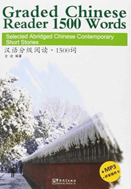 Graded Chinese Reader 1500 Words - Selected Abridged Chinese Contemporary Short Stories av Shi Ji