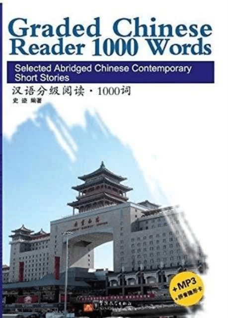 Graded Chinese Reader 1000 Words - Selected Abridged Chinese Contemporary Short Stories av Shi Ji