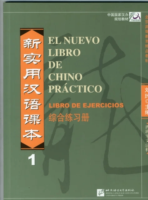El nuevo libro de chino practico vol.1 - Libro de ejercicios av Liu Xun