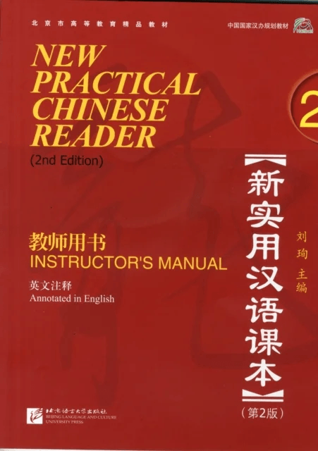 New Practical Chinese Reader vol.2 - Instructor's Manual av Liu Xun